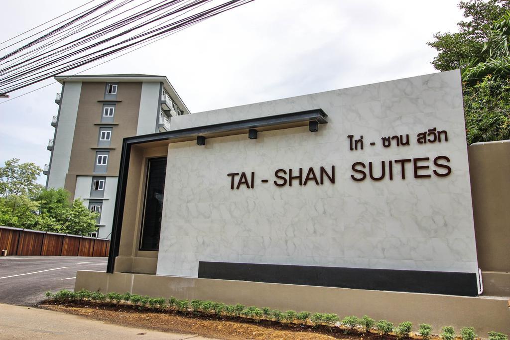 Tai-Shan Suites Ratchaburi Dış mekan fotoğraf