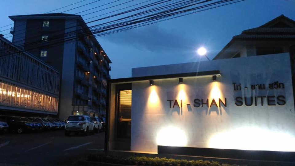 Tai-Shan Suites Ratchaburi Dış mekan fotoğraf