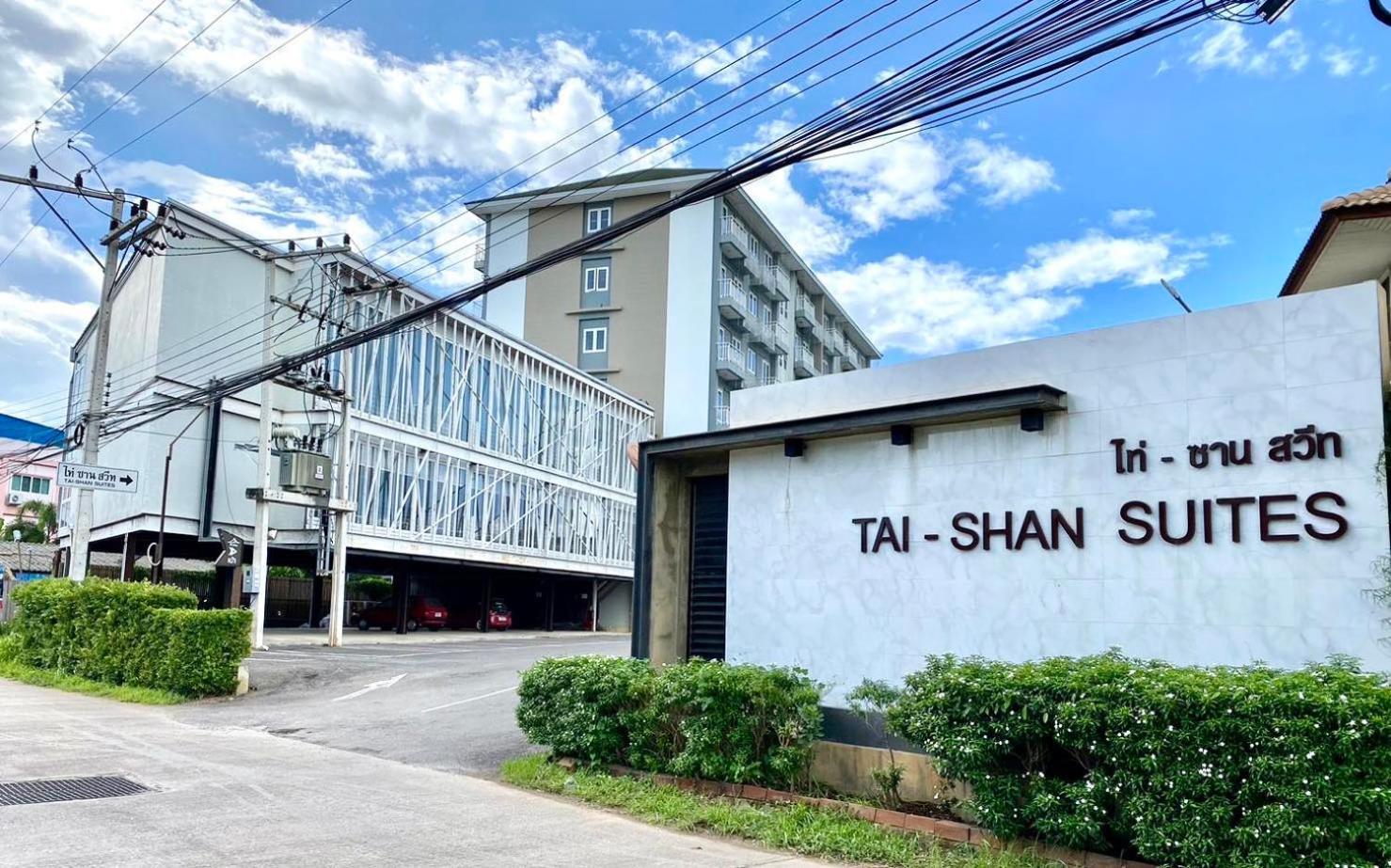 Tai-Shan Suites Ratchaburi Dış mekan fotoğraf